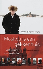 Peter dHamecourt